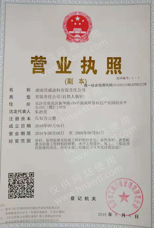 ����Ϳ�ϠI�I(y��)��(zh��)��