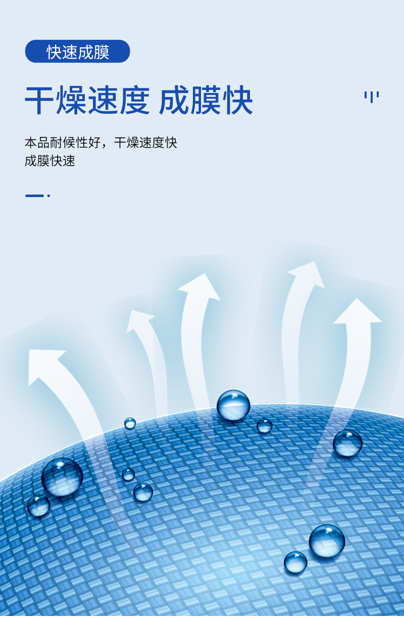 高固體超厚膜環(huán)氧漆