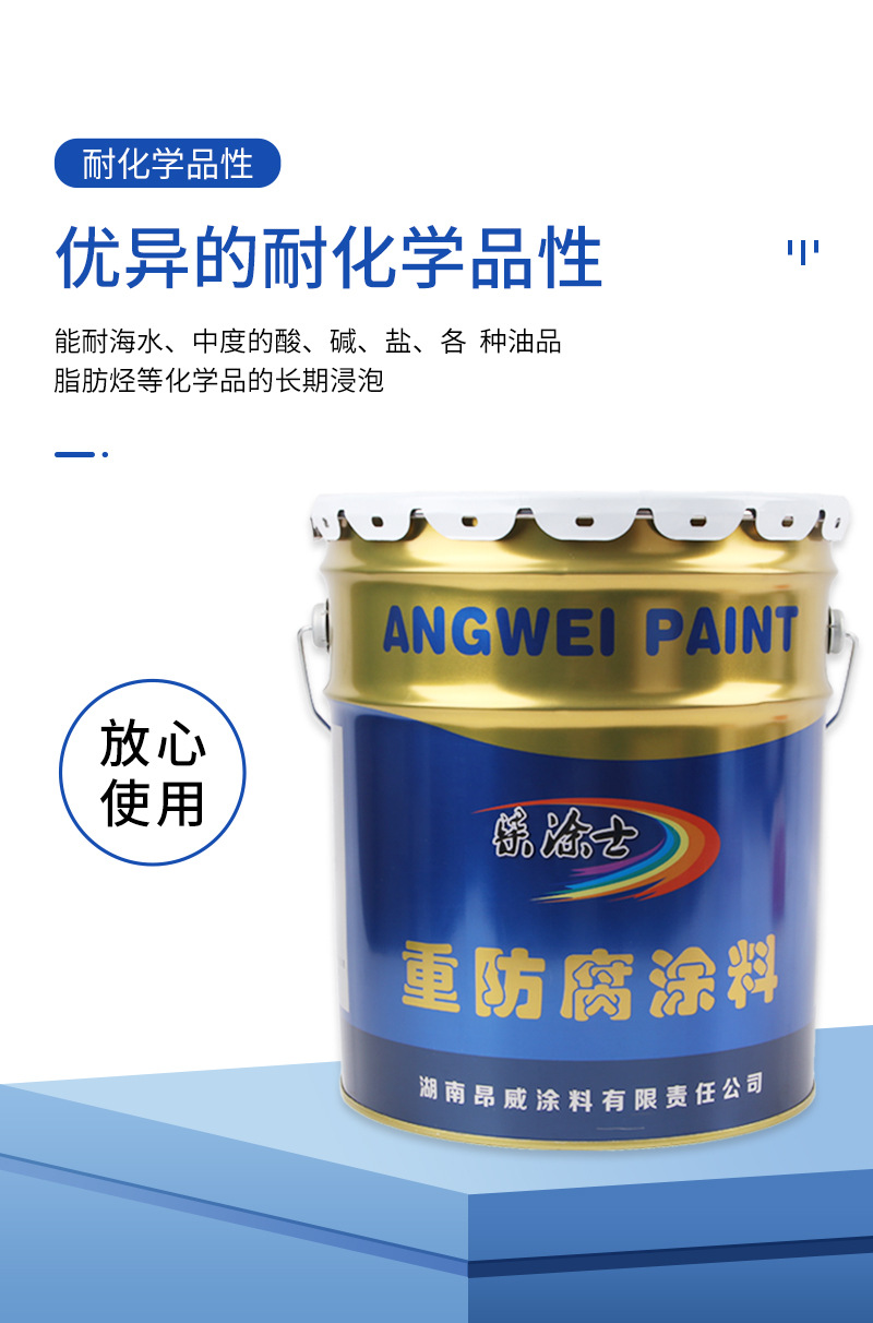 高固體超厚膜環(huán)氧漆
